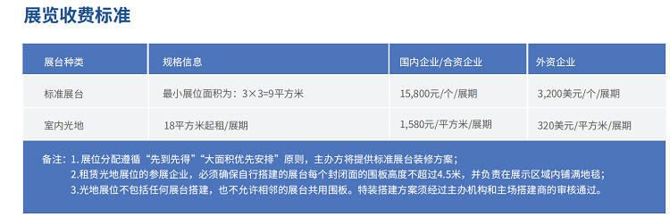 2024碳材料邀请函_01(1).png